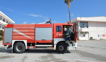 Προσλήψεις μόνιμου προσωπικού στην Πυροσβεστική