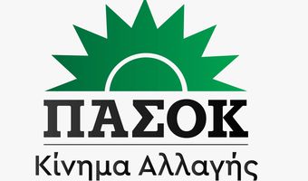 Το ΠΑΣΟΚ διέγραψε μέλος του από τη Ρόδο που συνομιλούσε με τη 12χρονη μέσω πλατφόρμας