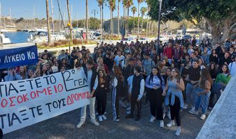 Συγκέντρωση διαμαρτυρίας των μαθητών της Κω για νοσοκομείο, οδικό δίκτυο και σχολικά κτίρια 