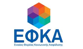 Βήμα -βήμα πως να κάνετε την διαδικασία για το επίδομα ασθενείας λόγω κορωνοϊού, στον ΕΦΚΑ και με κωδικούς Taxisnet