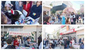 Γέμισε παιδικά χαμόγελα η Πλ. Κονίτσης στη γιορτή του 3ου Νηπιαγωγείου