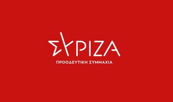 ΣΥΡΙΖΑ: «Πλιάτσικο 400.000 ευρώ από τον βουλευτή της ΝΔ, Θέμη Χειμάρα»
