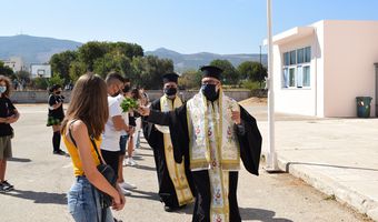 Το πρόγραμμα των αγιασμών Σχολείων ἀπό τόν Μητροπολίτη Κώου καί Νισύρου κ. Ναθαναήλ