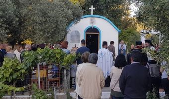 ΕΣΠΕΡΙΝΟΣ ΚΑΙ ΘΕΙA ΛΕΙΤΟΥΡΓΙΑ ΣΤΟ ΕΞΩΚΚΛΗΣΙ ΑΓΙΟΥ ΚΩΝΣΤΑΝΤΙΝΟΥ ΣΤΟ ΦΡΑΓΜΑ (ΟΙΚΟΓΕΝΕΙΑΣ ΤΟΥΡΤΟΥΛΗ)