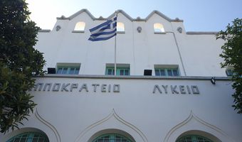 Γ. Χαρτοφίλης: Δεν υπάρχει κανένα τμήμα του 1ου Λυκείου που να χάνει μάθημα λόγω έλλειψης αιθουσών