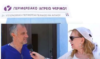 Κανονικά συνεχίζει στο Περιφερειακό Ιατρείο Ψερίμου ο μόνιμος Ιατρός του ΕΣΥ