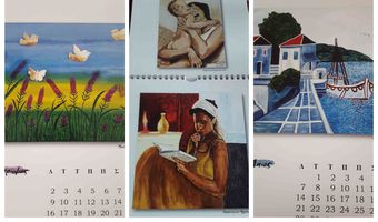 Το ημερολόγιο του «Απελλή», των ερασιτεχνών ζωγράφων, για το 2023