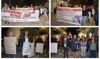 Συγκέντρωση διαμαρτυρίας για την Υγεία έξω από το νοσοκομείο, στο πλαίσιο των Παναιγιακών κινητοποιήσεων