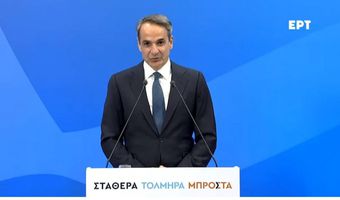 Κ. Μητσοτάκης: Πολιτικός σεισμός - Η ΝΔ έχει την έγκριση των πολιτών να κυβερνήσει αυτοδύναμη και δυνατή