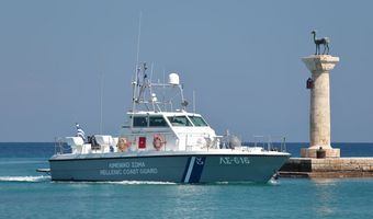  Λιμενικό: 105 εκατ. ευρώ για την απόκτηση 50 σκαφών για την προστασία των θαλάσσιων συνόρων