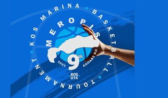 Απ’ τις 7-10 Σεπτεμβρίου το «KOS MARINA 9o MEROPIS» INTERNATIONAL BASKETBALL TOURNAMENT U16