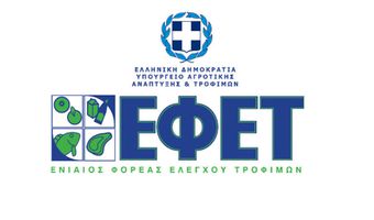 ΕΦΕΤ: Ανακαλεί κεμπάπ – μπιφτέκι κοτόπουλο λόγω σαλμονέλας