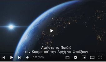 Κυκλοφόρησε το νέο τραγούδι του συμπατριώτη μας Μιχαήλ Ζήτα (Μιχάλη Ζουρνατζή)