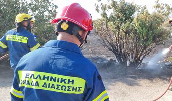 Φωτιά στο Ψαλίδι - Mεγάλη κινητοποίηση της Πυροσβεστικής