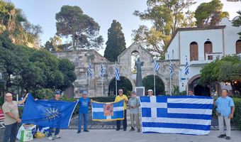 Εκδήλωση μνήμης στην Κω για τα 49 έτη της Τουρκικής εισβολής στην Κύπρο