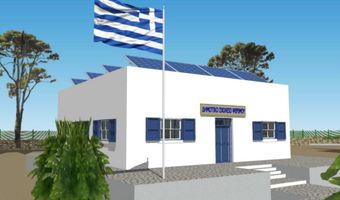 Εγκαίνια για το Δημοτικό Σχολείο Ψερίμου