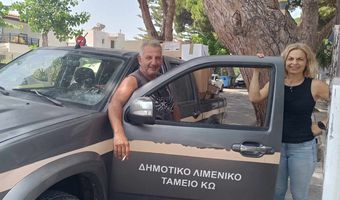 Δήμος Κω: Αποστολή βοήθειας για τους πυρόπληκτους της Ρόδου