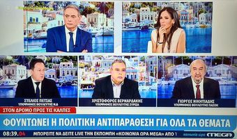 Γ. Νικητιάδης στο MEGA: Ισχυρή εντολή στο ΠΑΣΟΚ από την πρώτη Κυριακή για μια ισχυρή κυβέρνηση