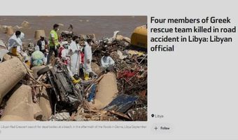Νεκροί τέσσερις Έλληνες της ανθρωπιστικής βοήθειας σε δυστύχημα στη Λιβύη