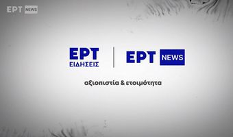 Νέος πομπός για τηλεόραση και ραδιόφωνο στην ΕΡΤ Νοτίου Αιγαίου