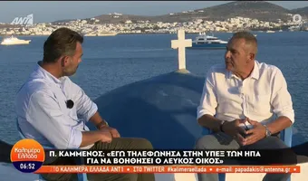 Αποκαλύψεις Καμμένου για Τσίπρα: "Έταξαν το Νόμπελ Ειρήνης στον Τσίπρα για τις Πρέσπες" - Τι "καρφιά" έριξε για το 2015