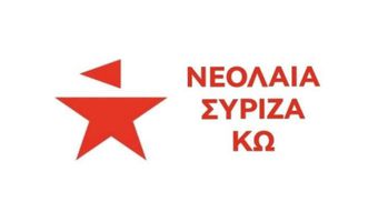 Aνακοίνωση της Νεολαίας Σύριζα Κω για το τραγικό έγκλημα στο νησί μας