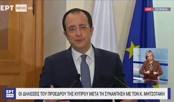 Η Κυπριακή Κυβέρνηση αναλαμβάνει το κόστος αναδάσωσης της Ρόδου