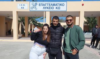 Mαθητές του ΕΠΑΛ Κω συμμετείχαν στην εθελοντική αιμοδοσία για το δυστύχημα στα Τέμπη (vid)