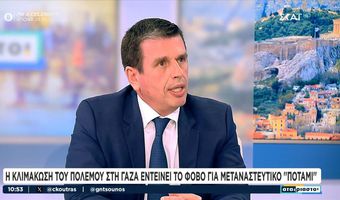 Δ. Καιρίδης: Αβάσιμη και εκ του πονηρού η κριτική για τις «ελληνοποιήσεις» μεταναστών