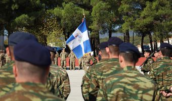 Έτσι θα είναι η νέα στολή παραλλαγής για το προσωπικό των Ενόπλων Δυνάμεων