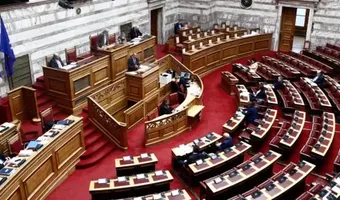  Αυτοί είναι οι «300» της νέας Βουλής 