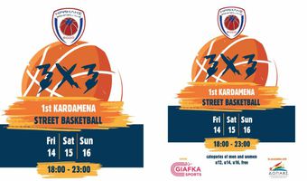 Ηρακλής 2000: Δηλώστε συμμετοχή στο 1ο 3×3 Street Basketball