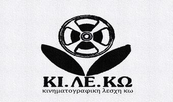 Εκλογές στην ΚΙ.ΛΕ.ΚΩ 