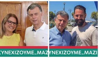 Υποψήφιοι με τον Θ. Νικηταρά οι Στ. Χατζηνικόλογλου και Κ. Χατζηθωμά - Κυπραίου