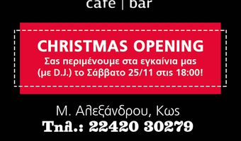 “Έντεχνο cafe – bar”: Christmas opening στις 25/11