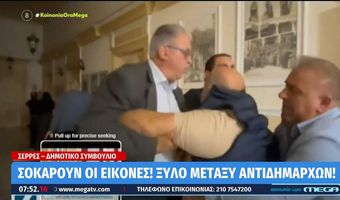 Έπεσε "ξύλο" στο Δημ. Συμβούλιο στις Σέρρες - Αντιδήμαρχοι πιάστηκαν στα χέρια