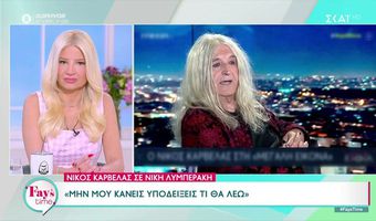 Νίκος Καρβέλας: "Αερίστηκε" στον αέρα της "επεισοδιακής" εκπομπής «Μεγάλη Εικόνα» 