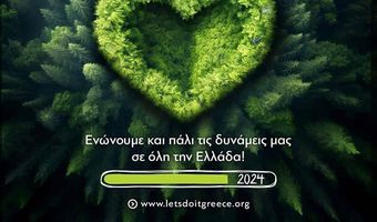 Περιβαλλοντική δράση, με καθαρισμό της παραλίας Λάμπη – Κρητικά