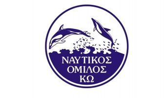 Ευχαριστήρια επιστολή “Ναυτικού Ομίλου Κω” προς Δήμο Καλυμνίων και εταιρία ΑΝΕ Μαστιχαρίου