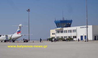 Έρχονται επενδύσεις στα Ελληνικά αεροδρόμια λόγω της αυξημένης τουριστικής κίνησης