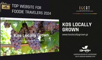 "Kos Locally Grown": Ο ιστότοπος αφιερωμένος στα τοπικά προϊόντα της Κω, στη διεθνή λίστα «Top Websites for Foodie Travelers 2024» 