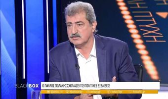 Εκτός Κ.Ο. του ΣΥΡΙΖΑ ο Παύλος Πολάκης – “Δεν σταματάω πάρτε το χαμπάρι! Μόνο ο λαός διαγράφει” απαντά  