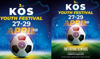 3ο Kos Youth Festival: Έρχεται η μεγάλη γιορτή του ποδοσφαίρου στην Κω (27-29/4)