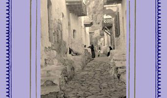 Δήμος Νισύρου: Το ημερολόγιο του 2024 αφιερωμένο στη Νίσυρο του περασμένου αιώνα