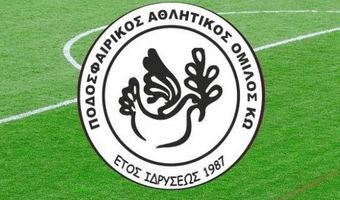 ΠΑΟΚ ΚΩ: ΑΝΑΝΕΩΣΕΙΣ ΣΥΝΕΡΓΑΣΙΑΣ ΠΟΔΟΣΦΑΙΡΙΣΤΩΝ