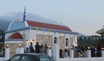 Ανακοίνωση - πρόσκληση για τον εορτασμό της Αγίας Υπομονής στη Μεσσαριά