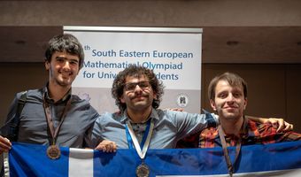 Αργυρό μετάλλιο για τον Κώο Θέμελη Μαμουζέλο σε διεθνή διαγωνισμό Μαθηματικών