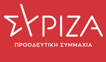 Σύριζα Β. Δωδ/σου για “επίταξη" γιατρών: Να μην εφαρμοστεί η αντιδημοκρατική και αναποτελεσματική αυτή απόφαση