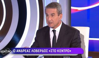 Λοβέρδος: Παρουσιάζει το νέο του κόμμα στις 4 Μαρτίου