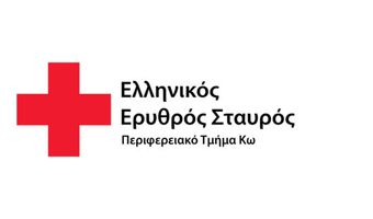 Ερυθρός Σταυρός Κω: Πρόγραμμα εκπαίδευσης στις Πρώτες Βοήθειες 